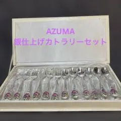 Item thumbnail for item 2f54da56-7f87-4342-8531-6537768d269b