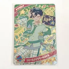 ひみつのアイプリ スクールメイツクールミント