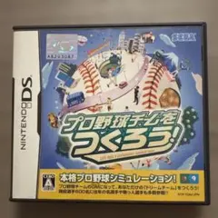 プロ野球チームをつくろう!