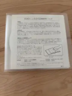 DUO 3.0 基礎用（未使用に近い）