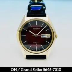 GS グランドセイコー　5646-7010 黒文字盤 OH済　傷なし！超美品！ グランドセイコー 1971年製 Ref.5646-7010 56GS デイデイト