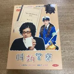 時効警察 DVD 5枚組