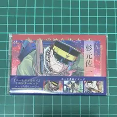 新品未開封　原作　ミニレターセット　ゴールデンカムイ
