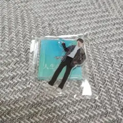 梶原岳人 人生のライフ アクリルスタンド