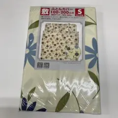 敷き布団カバー　シングル　布団カバー　敷ふとんカバー　カバー　J柄