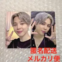 2025 BTS FESTA MOS ON:E トレカ JIMIN ジミン
