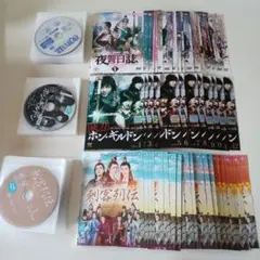 西部劇 パーフェクトコレクション DVD50枚組 No.6 - メルカリ