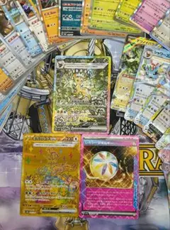 Item thumbnail for item 10926928-a24b-410c-b150-f0d9d2486f95
