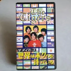 ★タイガース/THE TIGERS/沢田研二/ジュリー/日本の青春/1972年 Amazon.co.jp: S/タイガース/THE TIGERS/沢田研二/ジュリー/日本