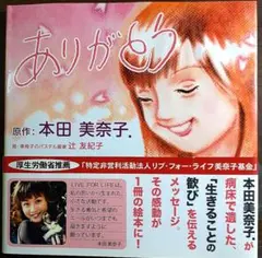 2025年最新】本田美奈子サインの人気アイテム - メルカリ
