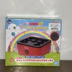 たまごっち一番くじ