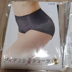 [LAVA] ダイテンシ美ショーツ ブラック