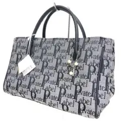 Private Label プライベートレーベル ハンドバッグ　3445