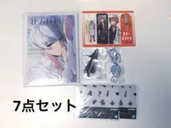 アイナナ 7点セット　壮五 環 陸 三月