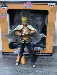 ナルト　NARUTO ボルト　BORUTO 一番くじ　プライズ　フィギュア 一番くじ BORUTO－ボルト－ NARUTO NEXT GENERATIONS ～NARUTO