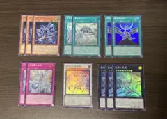 ブルーアイズ 13枚 セット 遊戯王