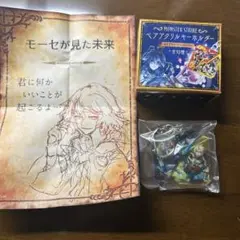 モンスターストライク モンスト ペアアクリルキーホルダー