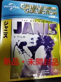 【新品・未開封品】ジャニス⭐️Blu-ray⭐️日本版 Janis Joplin