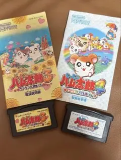 ハム太郎3&4 ゲームボーイアドバンス用ソフト