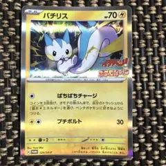Item thumbnail for item 36354638-53c3-4958-b8c7-f86b2a06b3a7