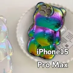 iPhone15promax　くま　レインボー　虹　　クマ　熊　ベアー 韓国★