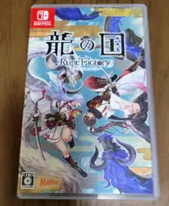 龍の国 ルーンファクトリー Switch スイッチソフト