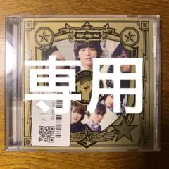 確認用