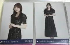 乃木坂46 田村真佑 生写真 マーメイドワンピ