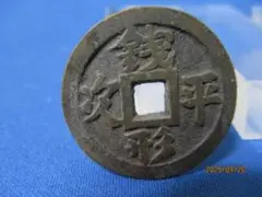 Item thumbnail for item 6cf344c1-3147-41c6-9833-dbc7e055e0c2