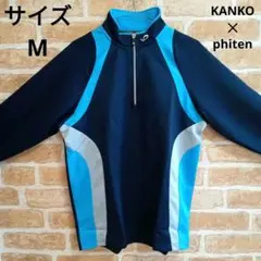 カンコー✕ファイテン ハーフジップジャージ上