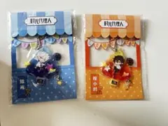 時光代理人 アイスクリームキーホルダー