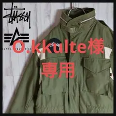 【限定コラボ】STUSSY ALPHAコラボ M65 フィールドジャケット