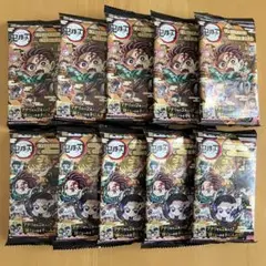 にふぉるめーしょん 鬼滅の刃 ウエハース 其ノ十三 バラ売り 10個