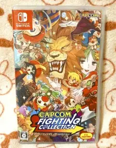 カプコンファイティングコレクション　Switch