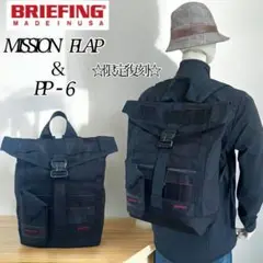 BRIEFING PP-6 モバイルケース ブラック、グリーン 2個セット 楽天市場】ブリーフィング/BRIEFING PP-6 モバイルケース