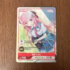朱雀院椿　藍原しおん PSA10 サイン　セットlycee overture SSP 朱雀院 椿(箔押し) 販売 | アミューズクラフト 1.0 | Lycee