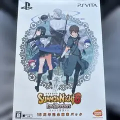 psvita サモンナイト6