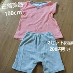 古着　美品　女の子　半袖　パジャマ　100cm ルームウェア　メッシュ