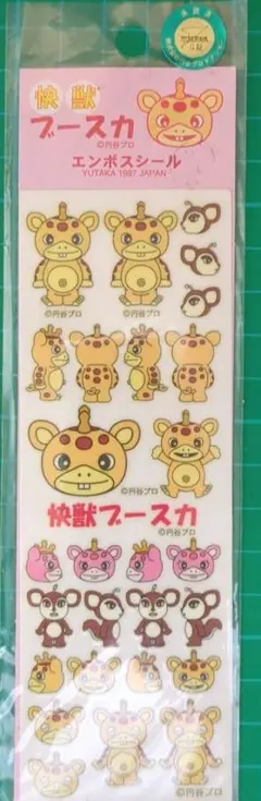 怪獣ブースカ エンボスシール