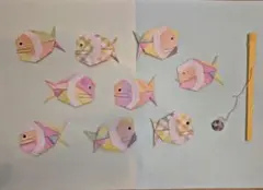カラフル折り紙魚9匹と釣り竿セット