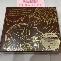 岩田剛典 1st ALBUM 『The Chocolate Box』 8102wEyvgiL.jpg