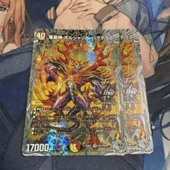 デュエルマスターズ　竜皇神 ボルシャック・バクテラス 2枚セット 銀トレジャー