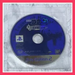 【動作品・ディスクのみ】名探偵コナン 大英帝国の遺産 PS2