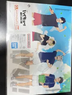 ハイキュー　一番くじ〜全国への道〜
