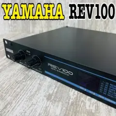 名機　リバーブ　ディレイ　YAMAHA REV100 名機 リバーブ ディレイ YAMAHA REV100