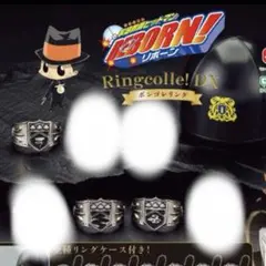 家庭教師ヒットマン REBORN! ボンゴレリング ガチャガチャ　ガチャ
