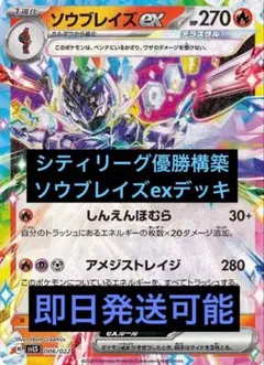 Item thumbnail for item be2ed9d9-d57a-434d-863e-ab99db0146a3