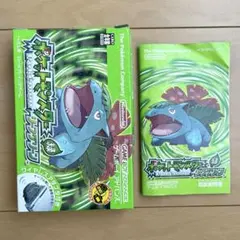 【箱のみ】ポケットモンスター リーフグリーン 空箱