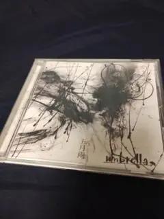umbrella ☂﻿ 五月雨 1st mini album