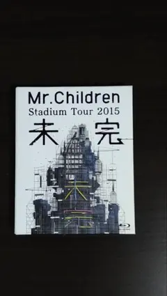 ★セット売り★ Mr.Children 2015年 ツアーDVD ミスチル　美品 Amazon.co.jp: Mr.Children Stadium Tour 2015 未完 [DVD] : Mr